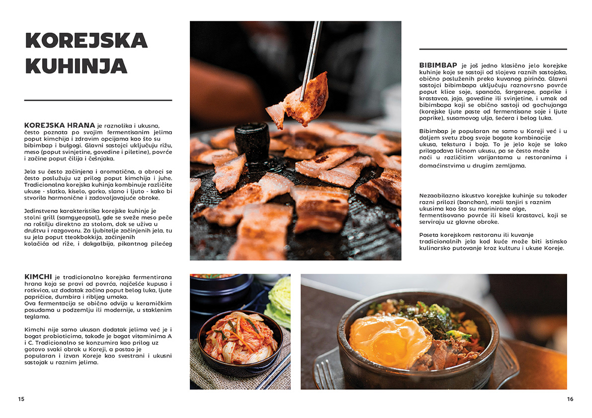 Korean gastronomy pages ''Wanderlust''